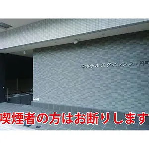 엑설런스 엔마치 에키마에 교토